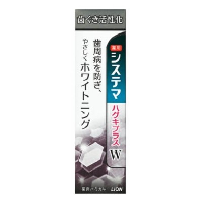 獅王Systema牙齦W藥用牙膏